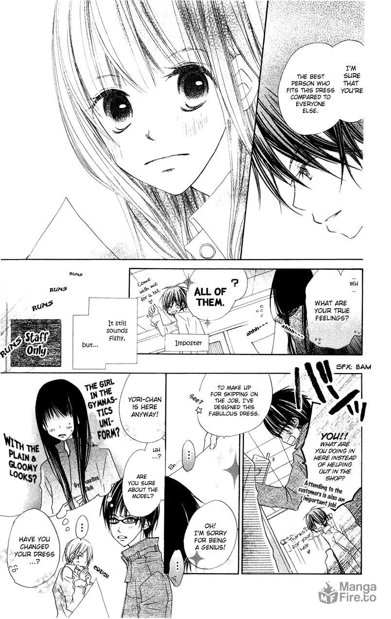 Read Mizutama Fabric chapter 1 image 19 on Lezhin