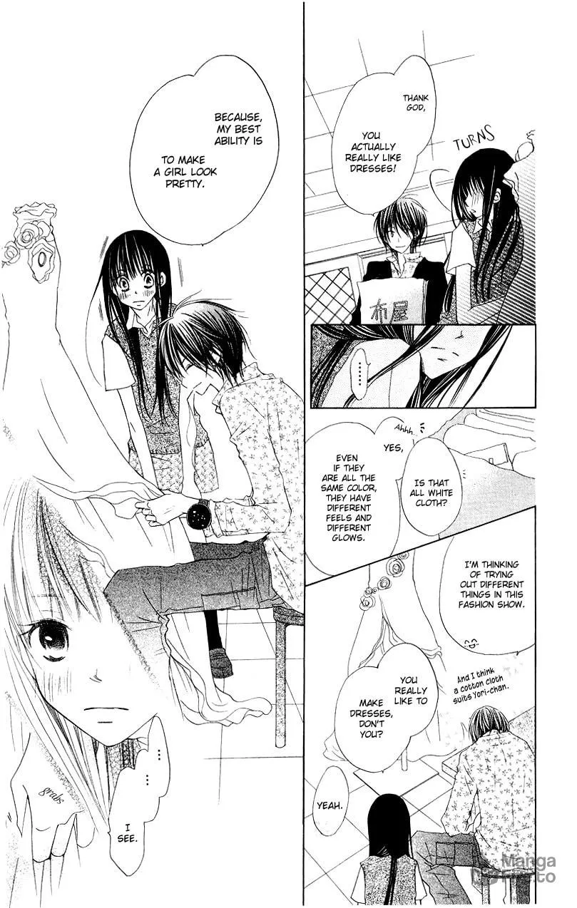 Read Mizutama Fabric chapter 1 image 23 on Lezhin