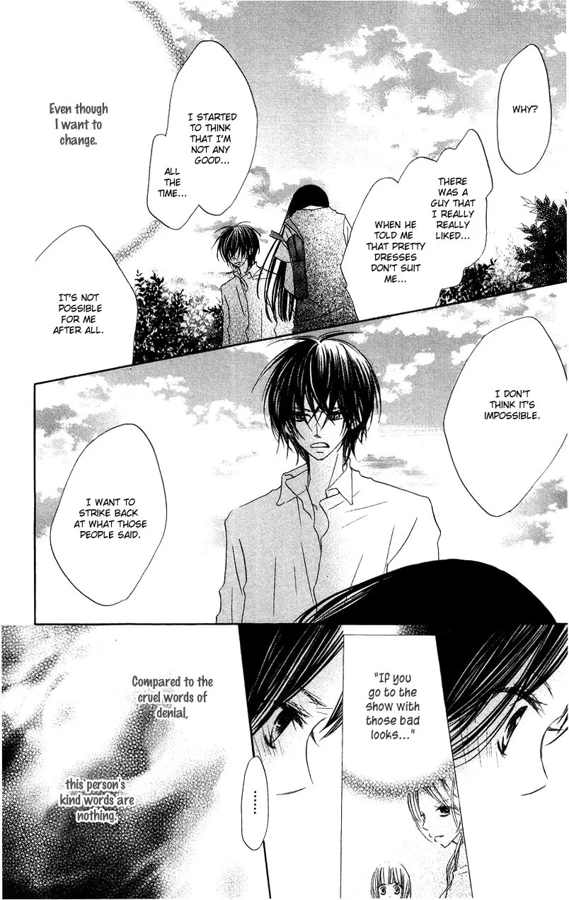 Read Mizutama Fabric chapter 1 image 30 on Lezhin