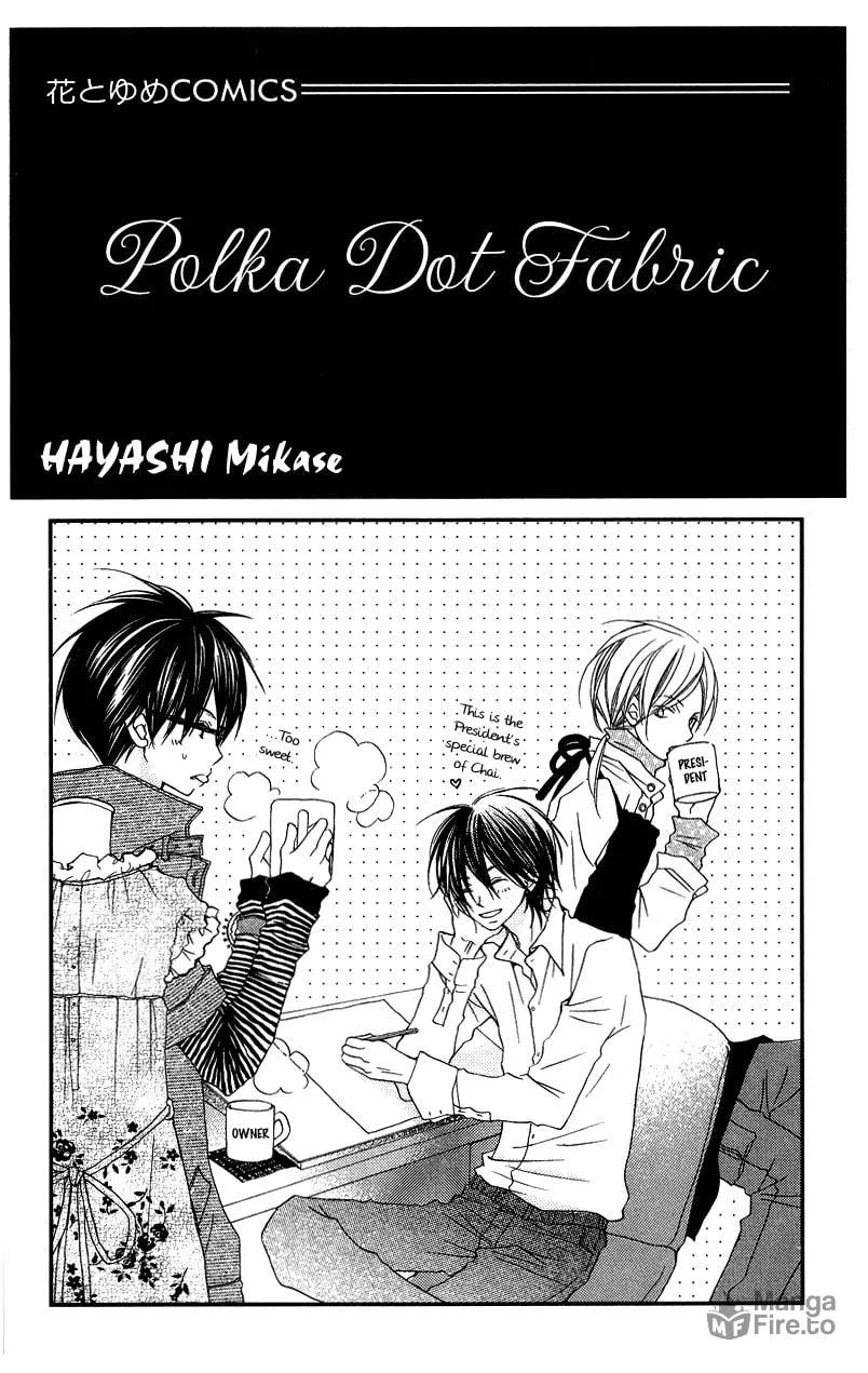 Read Mizutama Fabric chapter 1 image 4 on Lezhin