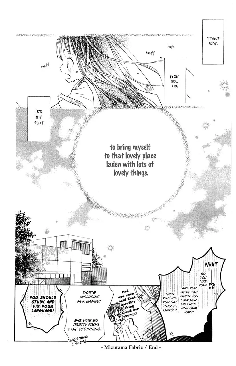 Read Mizutama Fabric chapter 1 image 43 on Lezhin