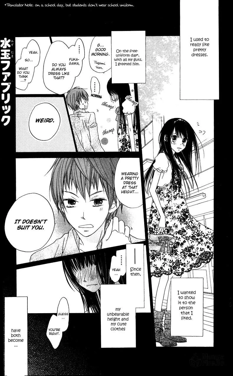 Read Mizutama Fabric chapter 1 image 5 on Lezhin