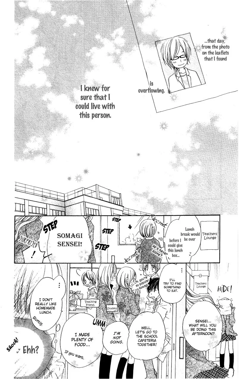 Read Mizutama Fabric chapter 2 image 15 on Lezhin