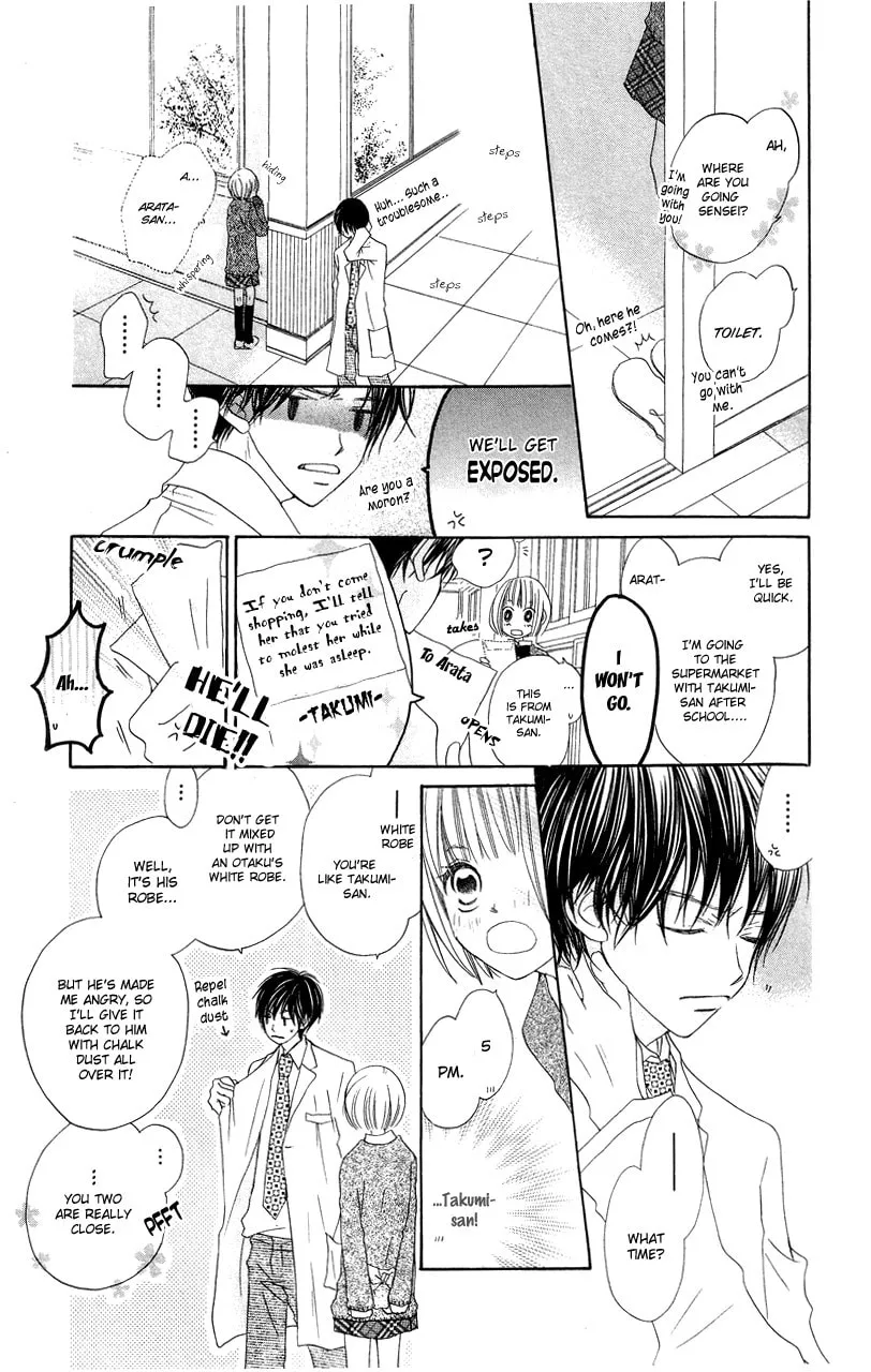 Read Mizutama Fabric chapter 2 image 16 on Lezhin