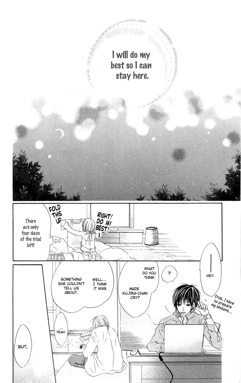 Read Mizutama Fabric chapter 2 image 21 on Lezhin