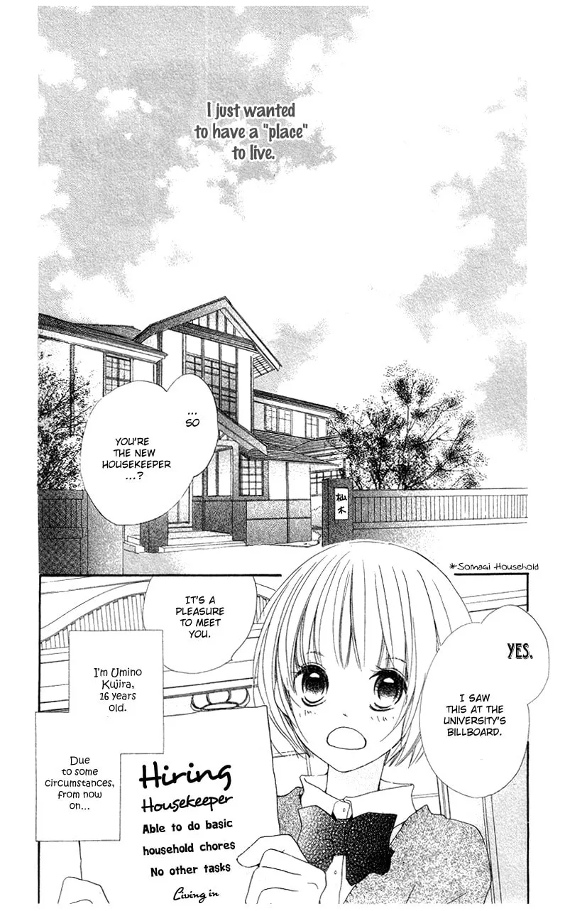 Read Mizutama Fabric chapter 2 image 3 on Lezhin
