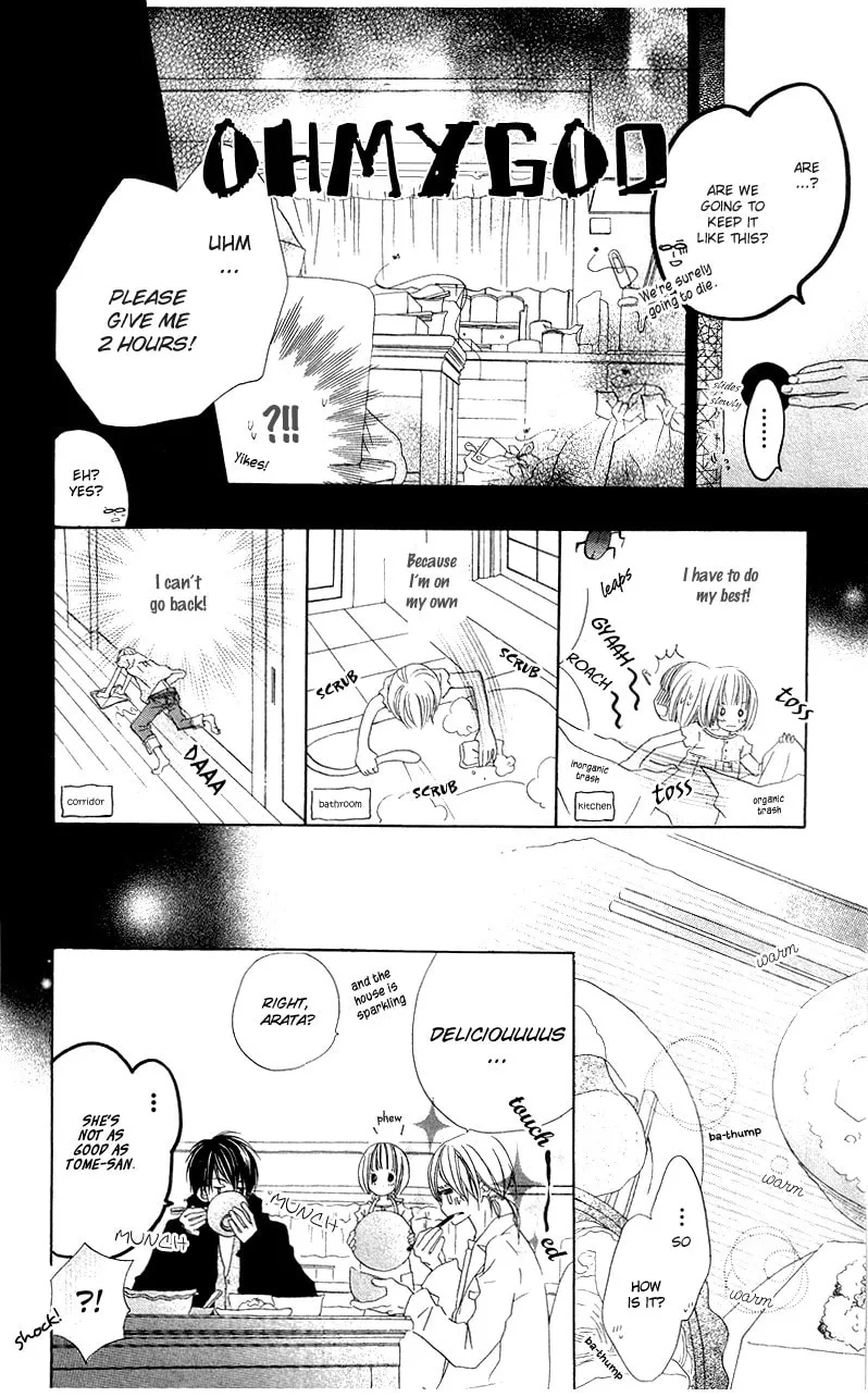 Read Mizutama Fabric chapter 2 image 7 on Lezhin