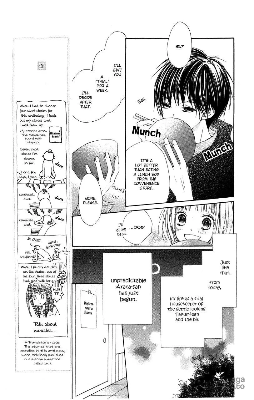 Read Mizutama Fabric chapter 2 image 8 on Lezhin
