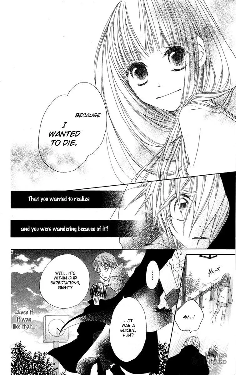 Read Mizutama Fabric chapter 3 image 11 on Lezhin