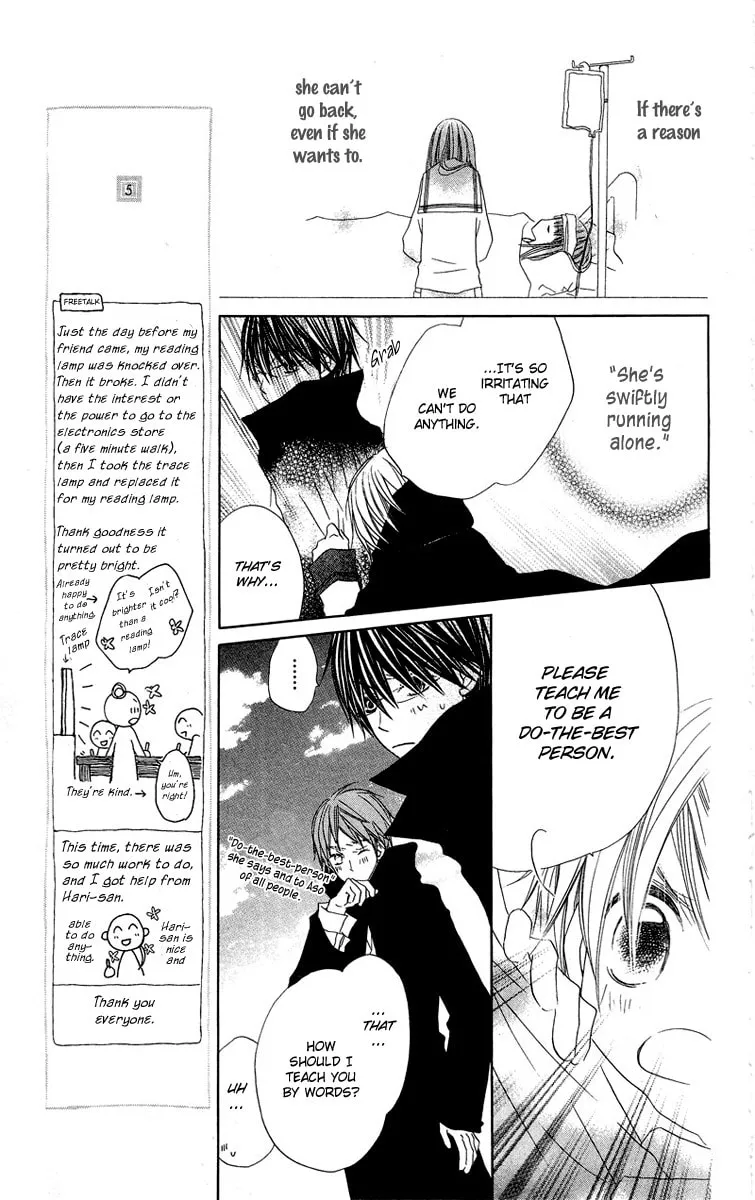 Read Mizutama Fabric chapter 3 image 12 on Lezhin