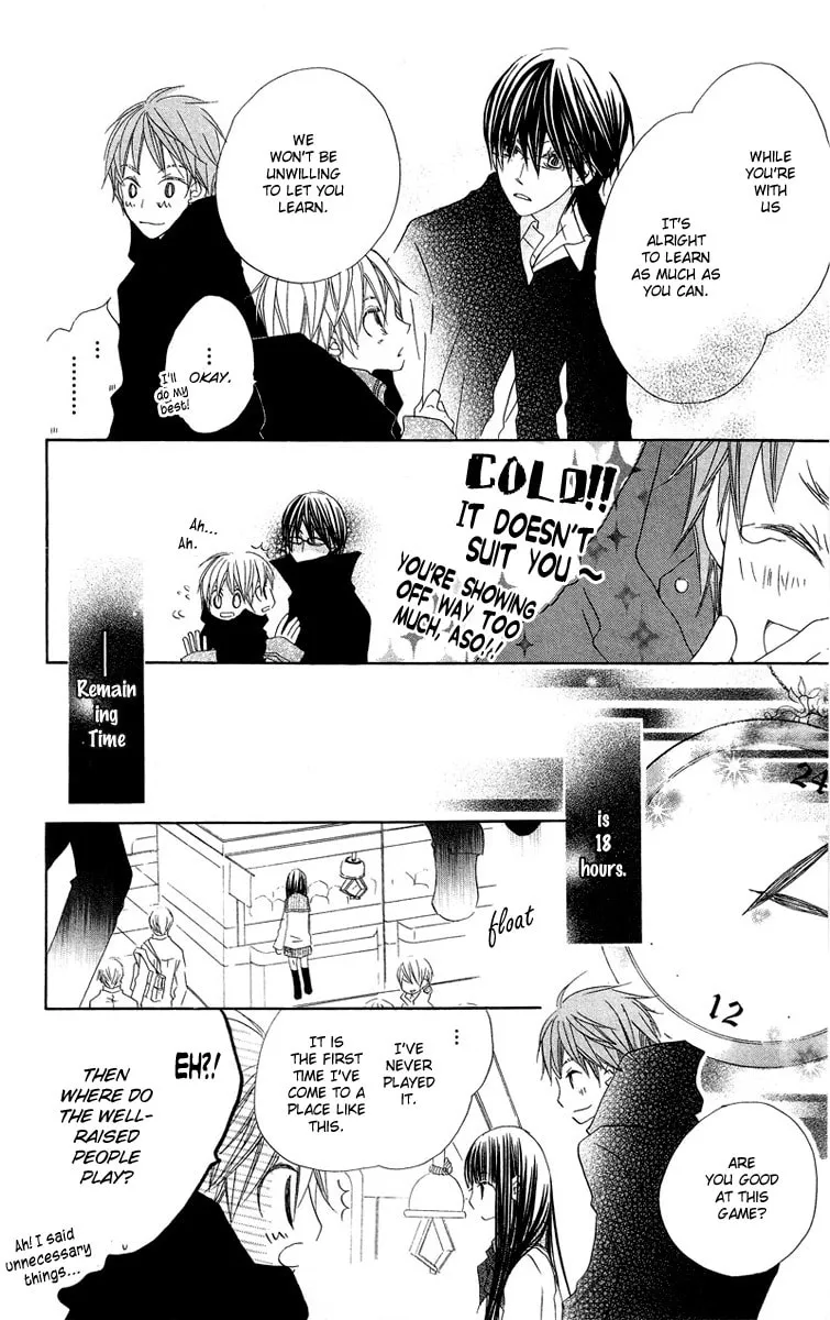 Read Mizutama Fabric chapter 3 image 13 on Lezhin