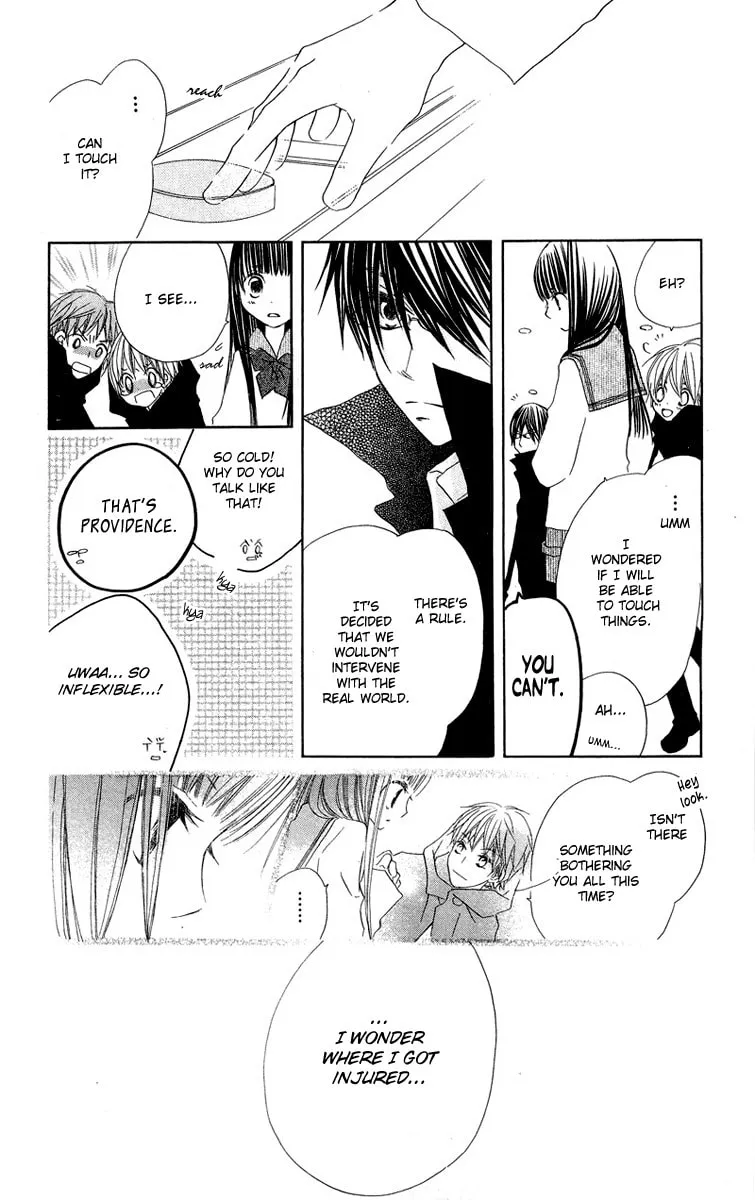 Read Mizutama Fabric chapter 3 image 15 on Lezhin