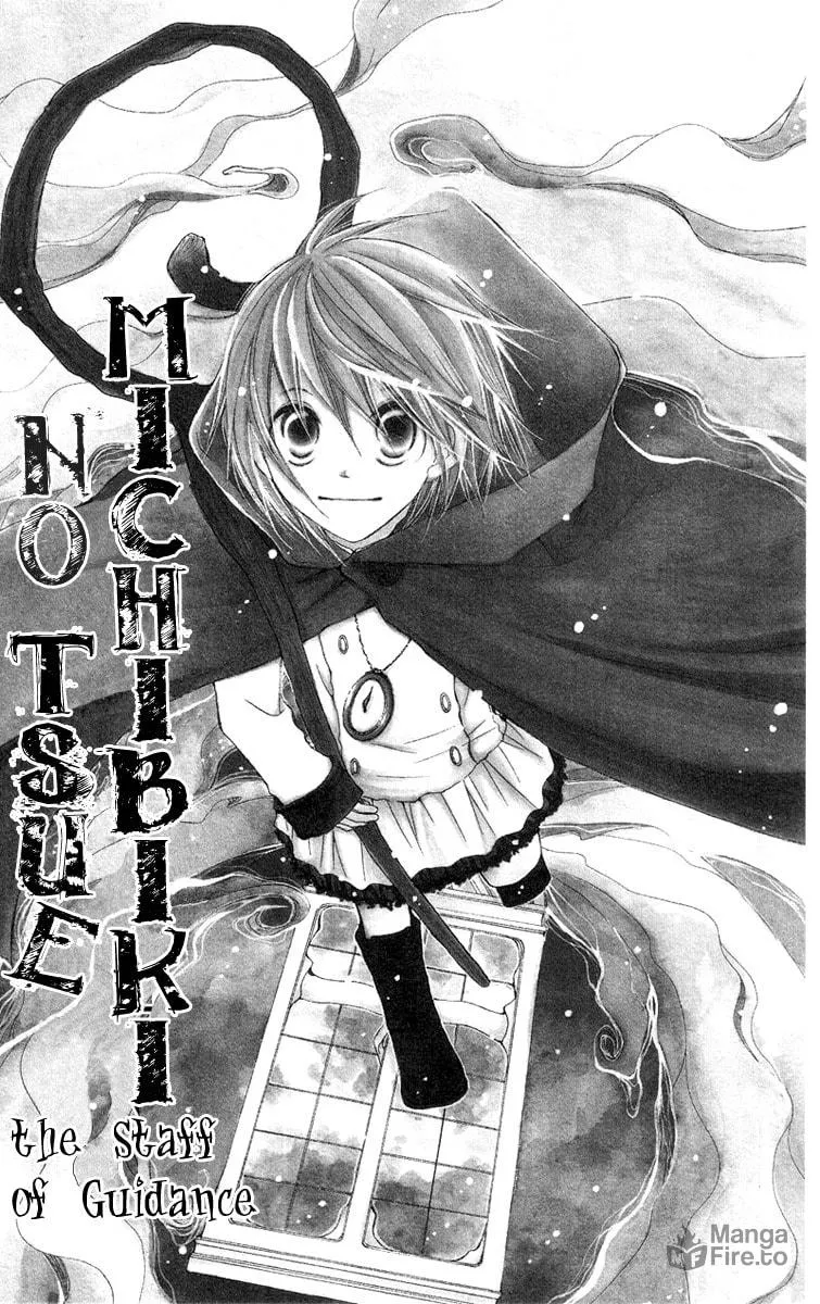 Read Mizutama Fabric chapter 3 image 2 on Lezhin