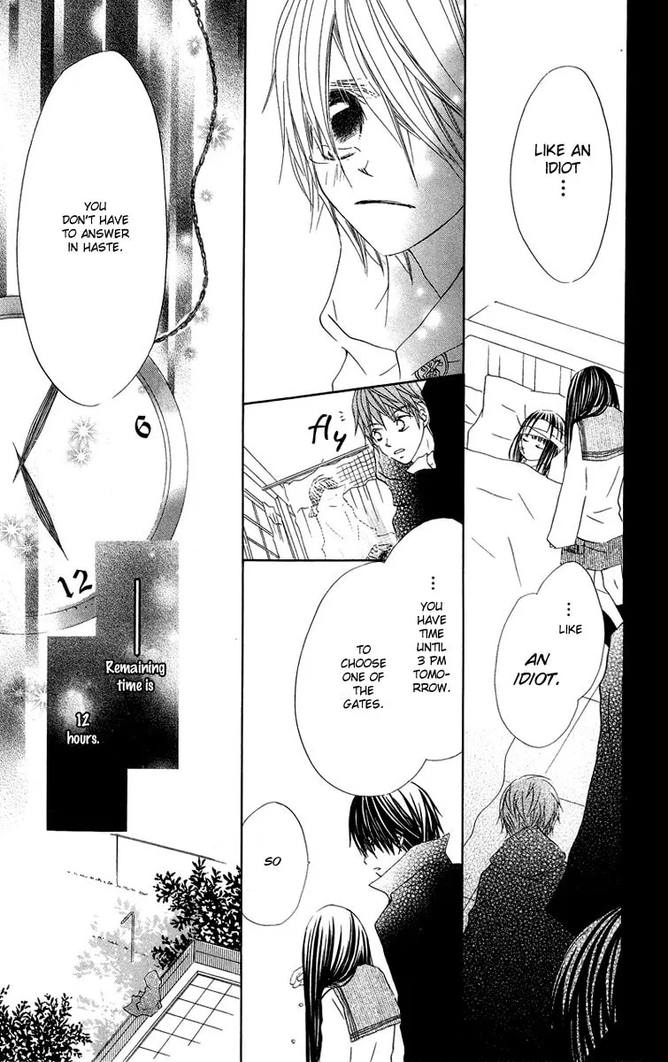 Read Mizutama Fabric chapter 3 image 21 on Lezhin