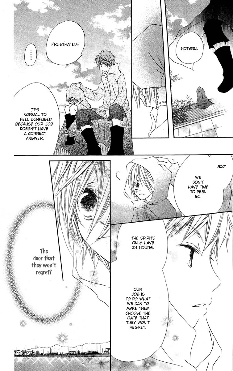 Read Mizutama Fabric chapter 3 image 22 on Lezhin