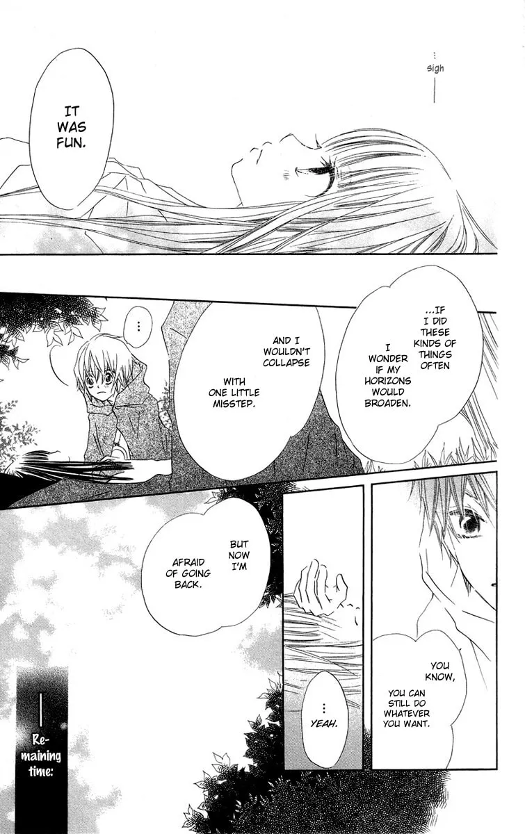 Read Mizutama Fabric chapter 3 image 25 on Lezhin