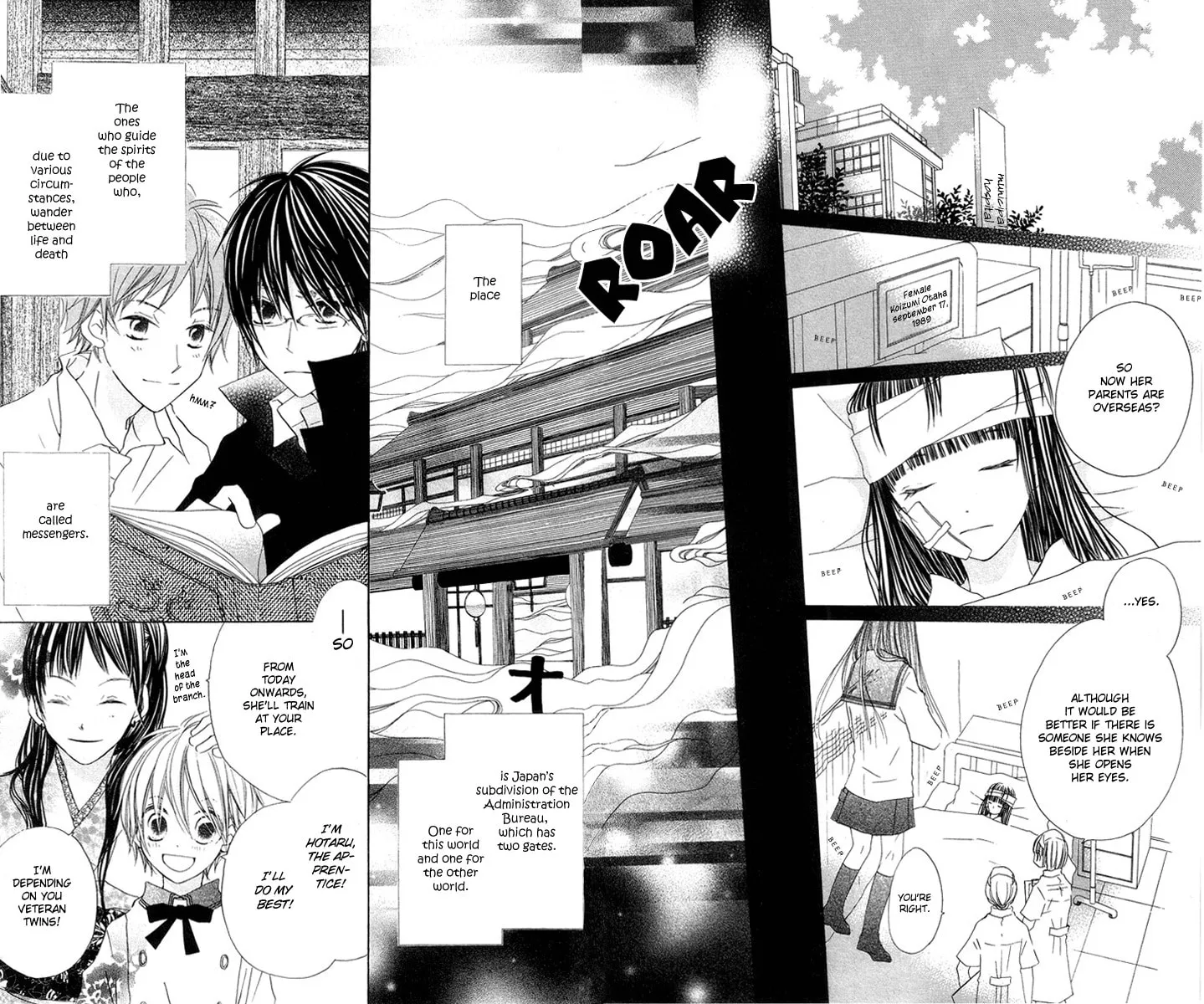 Read Mizutama Fabric chapter 3 image 3 on Lezhin