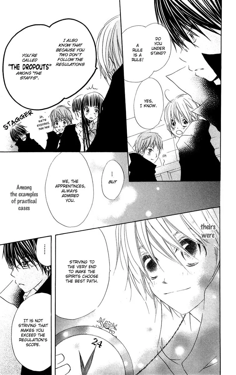 Read Mizutama Fabric chapter 3 image 33 on Lezhin