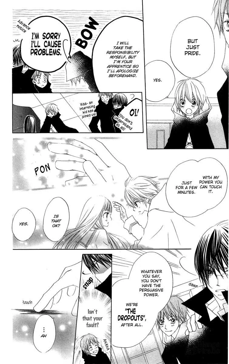 Read Mizutama Fabric chapter 3 image 34 on Lezhin