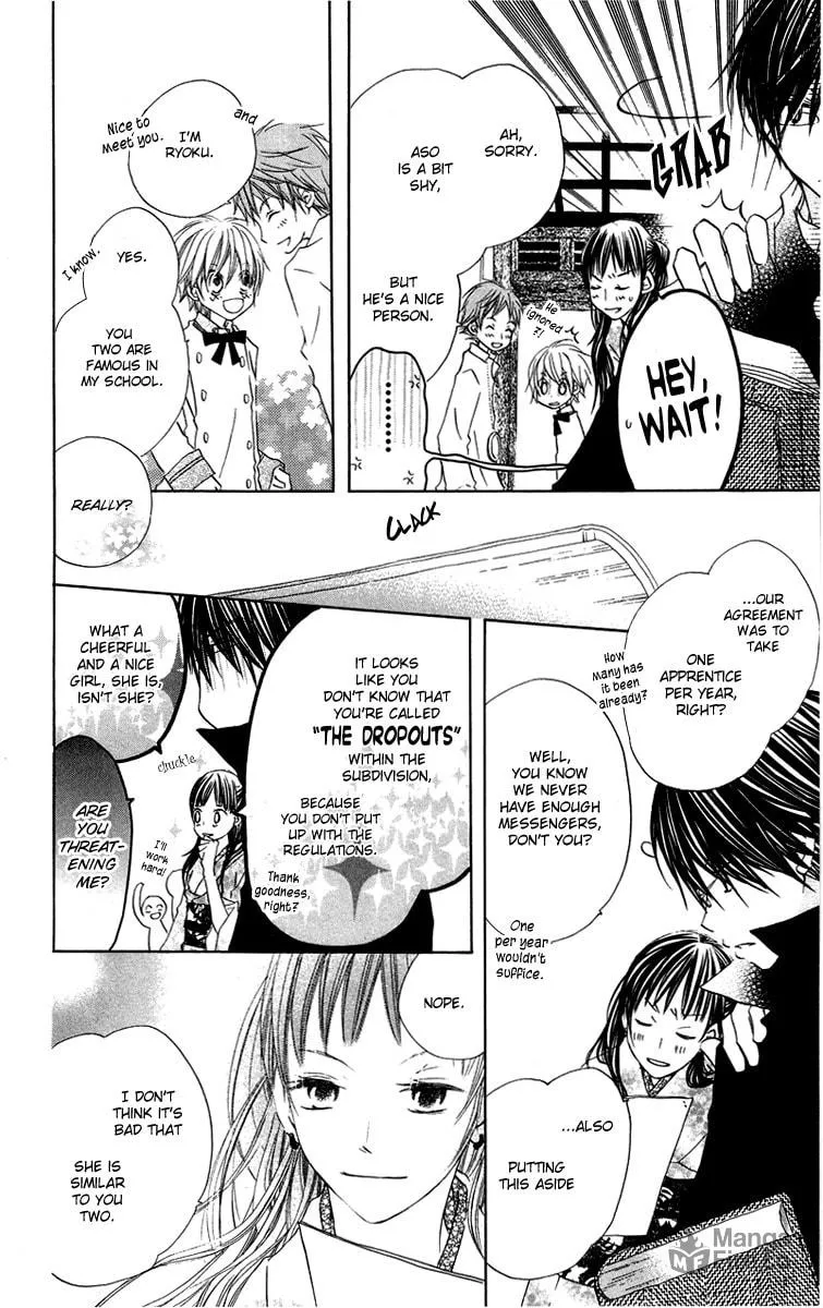 Read Mizutama Fabric chapter 3 image 4 on Lezhin