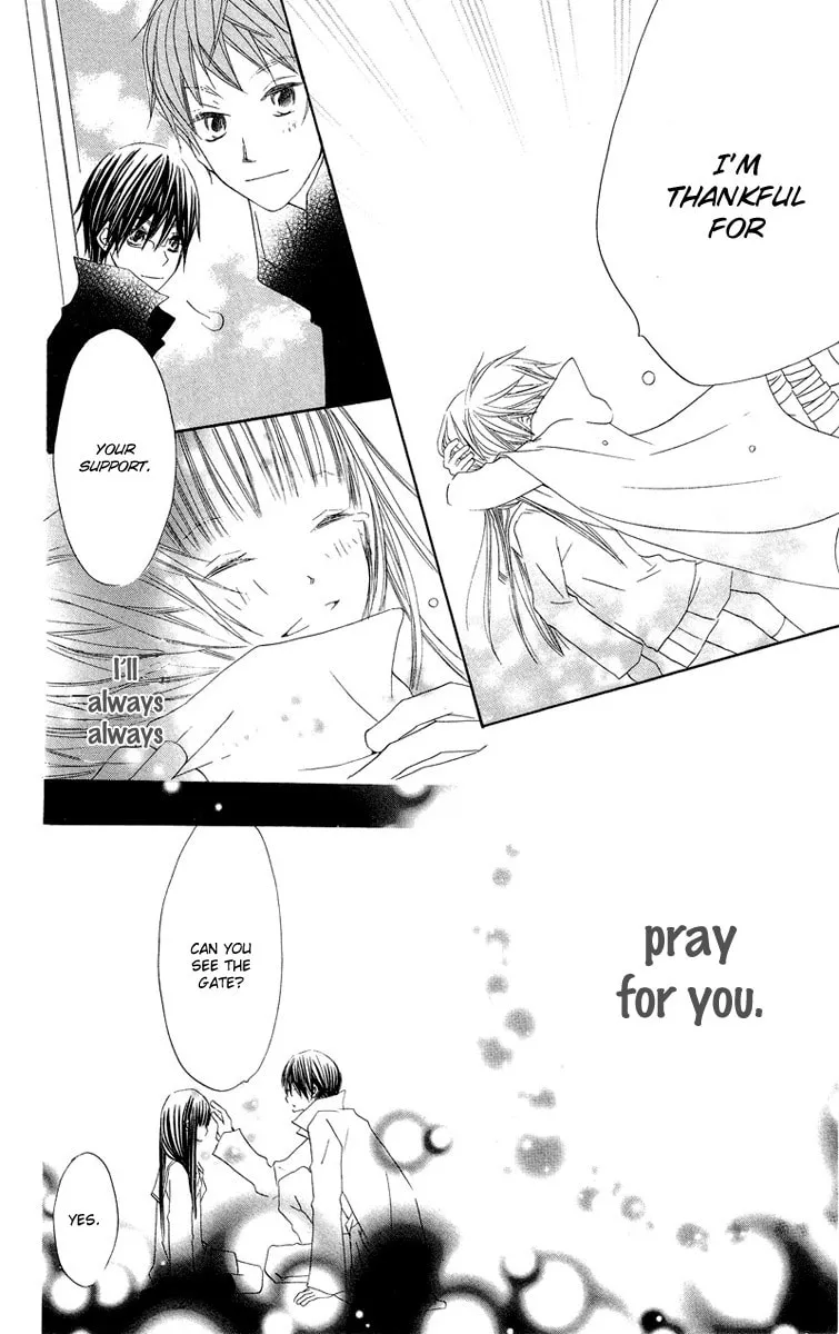Read Mizutama Fabric chapter 3 image 43 on Lezhin