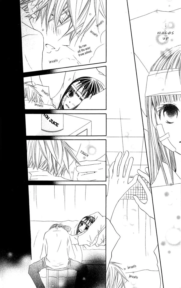 Read Mizutama Fabric chapter 3 image 45 on Lezhin