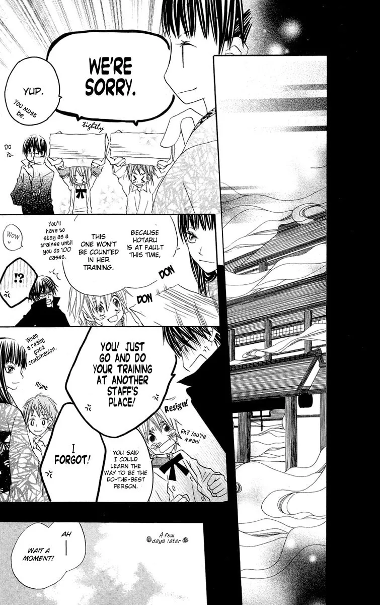 Read Mizutama Fabric chapter 3 image 46 on Lezhin