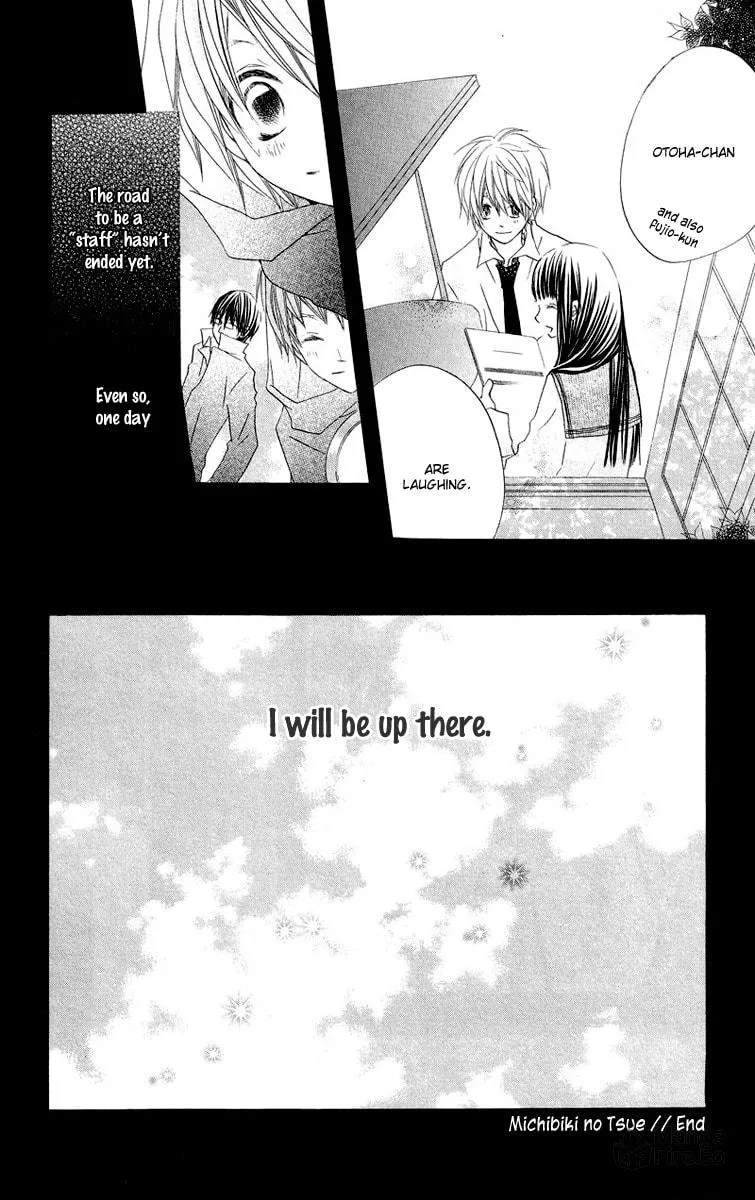 Read Mizutama Fabric chapter 3 image 47 on Lezhin