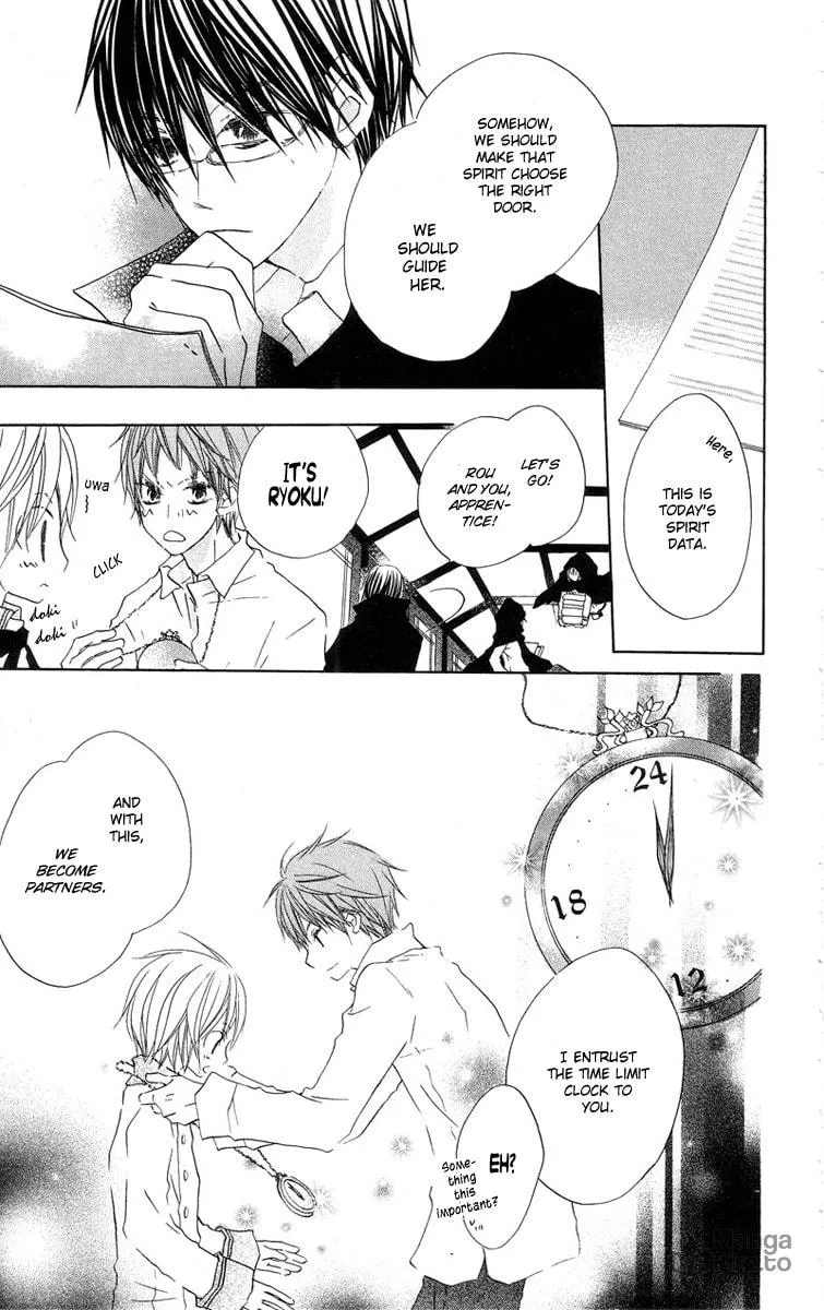 Read Mizutama Fabric chapter 3 image 5 on Lezhin