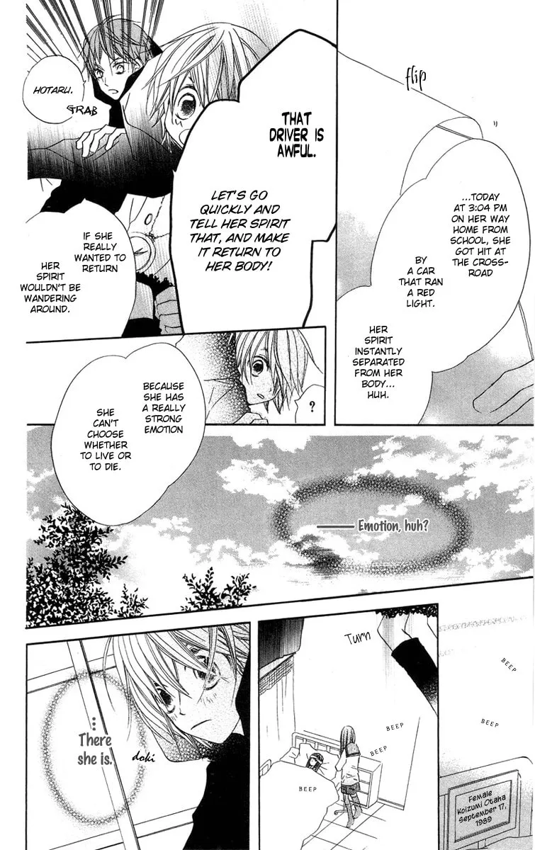 Read Mizutama Fabric chapter 3 image 7 on Lezhin