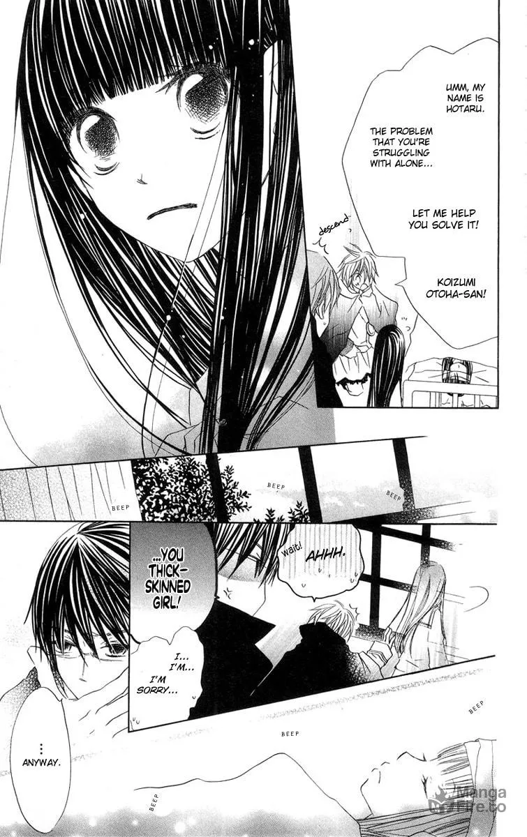 Read Mizutama Fabric chapter 3 image 8 on Lezhin