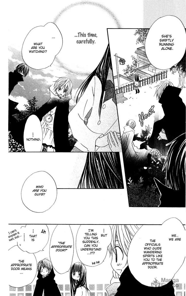 Read Mizutama Fabric chapter 3 image 9 on Lezhin
