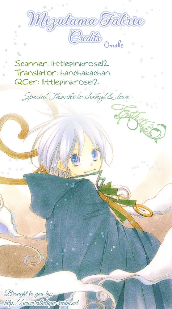 Read Mizutama Fabric chapter 4.5 image 1 on Lezhin
