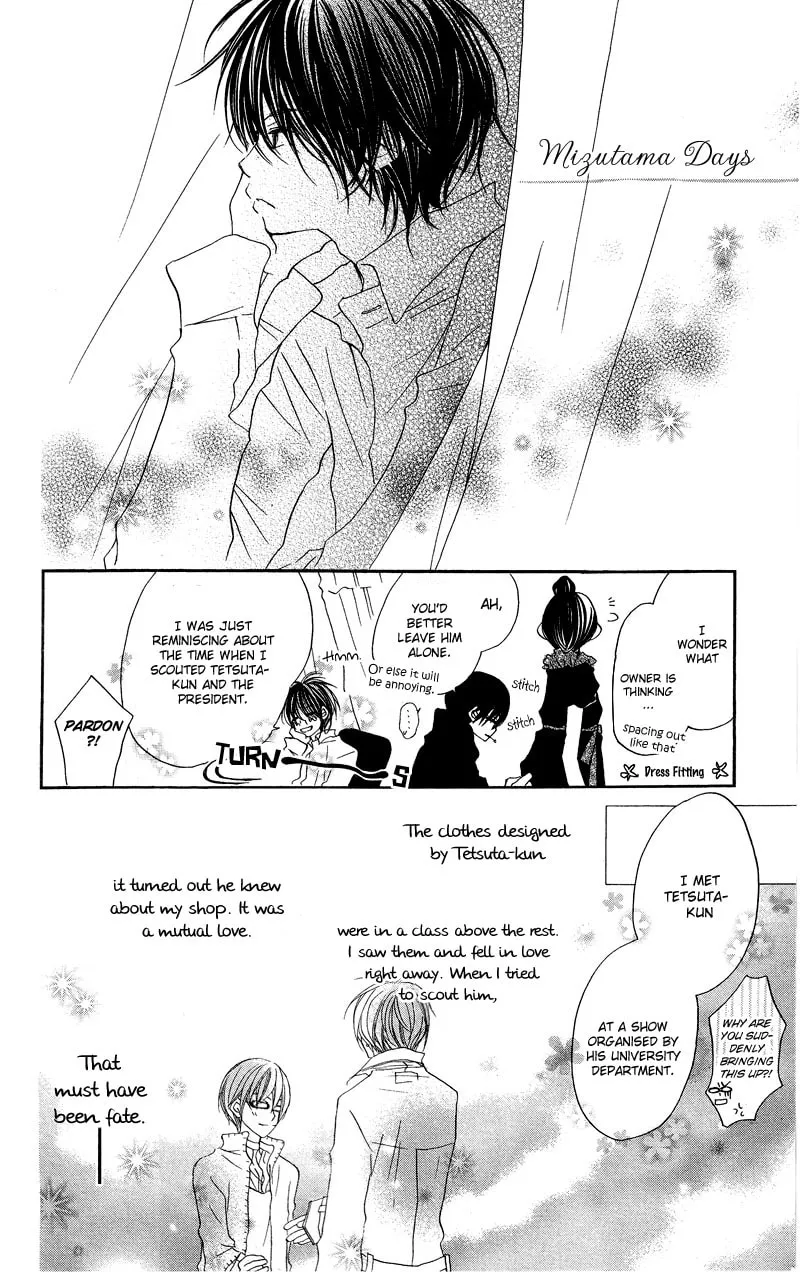Read Mizutama Fabric chapter 4.5 image 3 on Lezhin