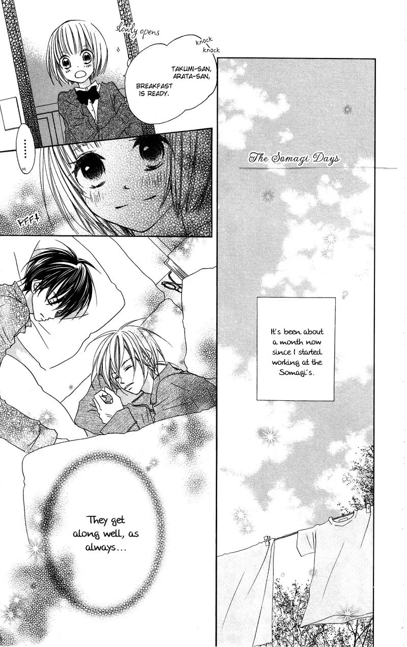 Read Mizutama Fabric chapter 4.5 image 6 on Lezhin