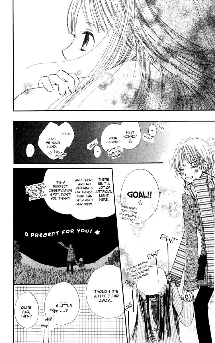 Read Mizutama Fabric chapter 4 image 18 on Lezhin
