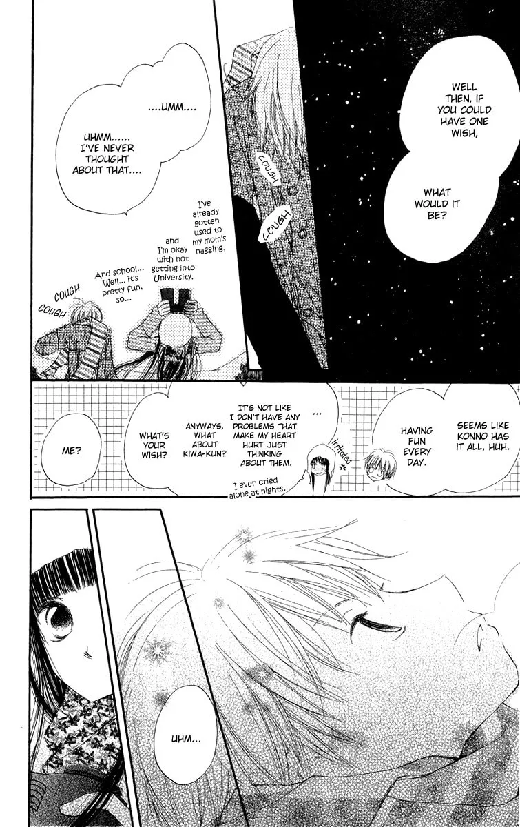 Read Mizutama Fabric chapter 4 image 22 on Lezhin