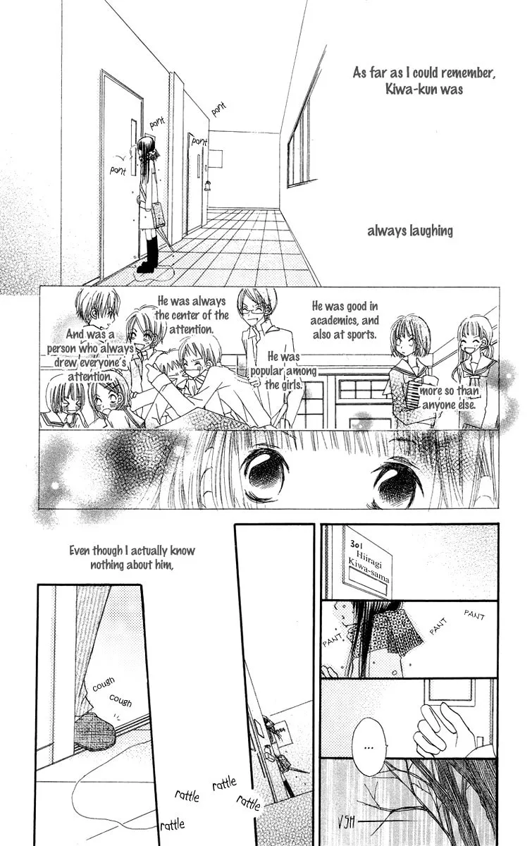 Read Mizutama Fabric chapter 4 image 27 on Lezhin