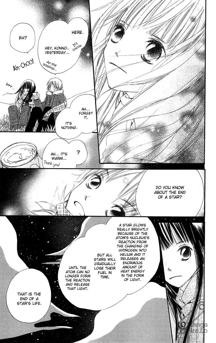 Read Mizutama Fabric chapter 4 image 29 on Lezhin