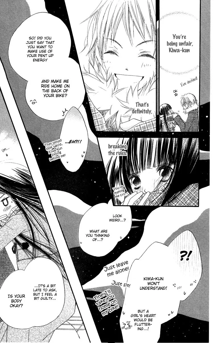 Read Mizutama Fabric chapter 4 image 31 on Lezhin