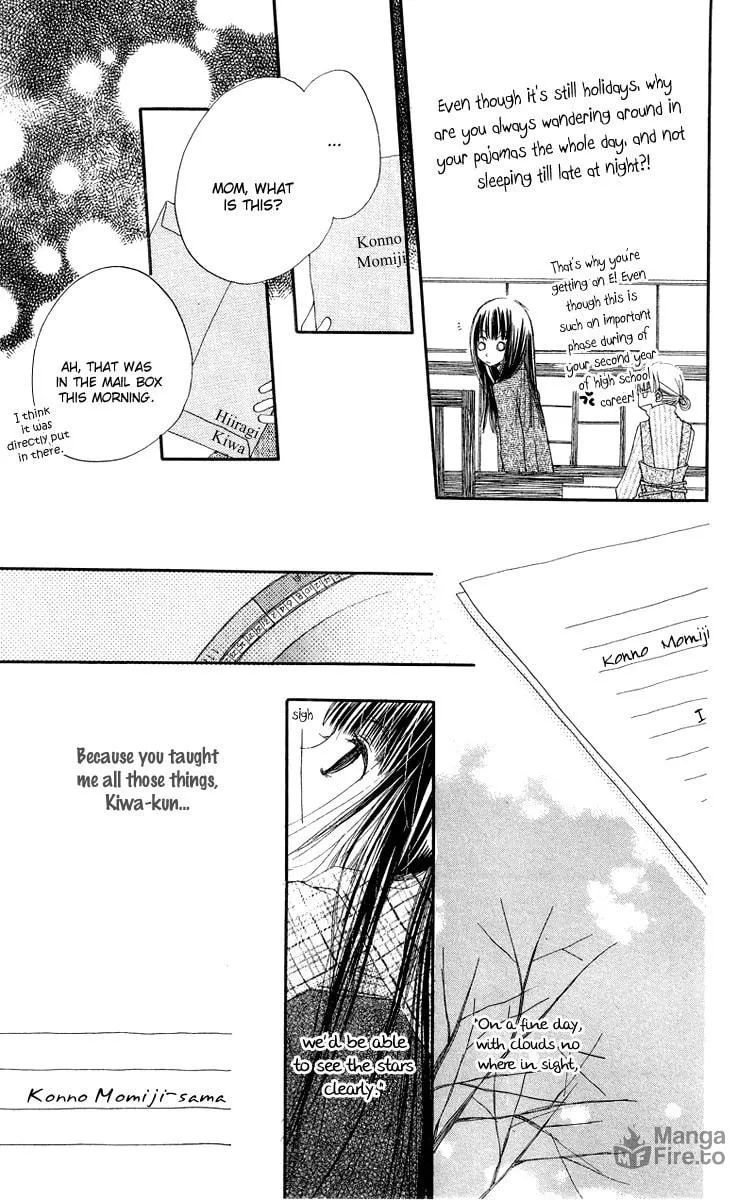 Read Mizutama Fabric chapter 4 image 34 on Lezhin