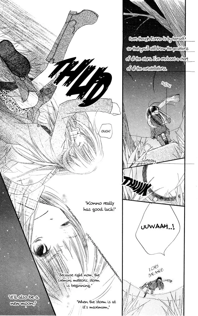 Read Mizutama Fabric chapter 4 image 36 on Lezhin