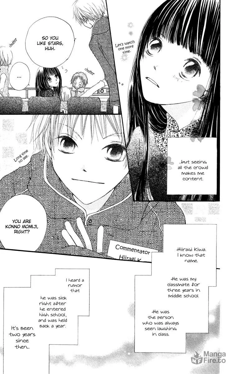 Read Mizutama Fabric chapter 4 image 4 on Lezhin