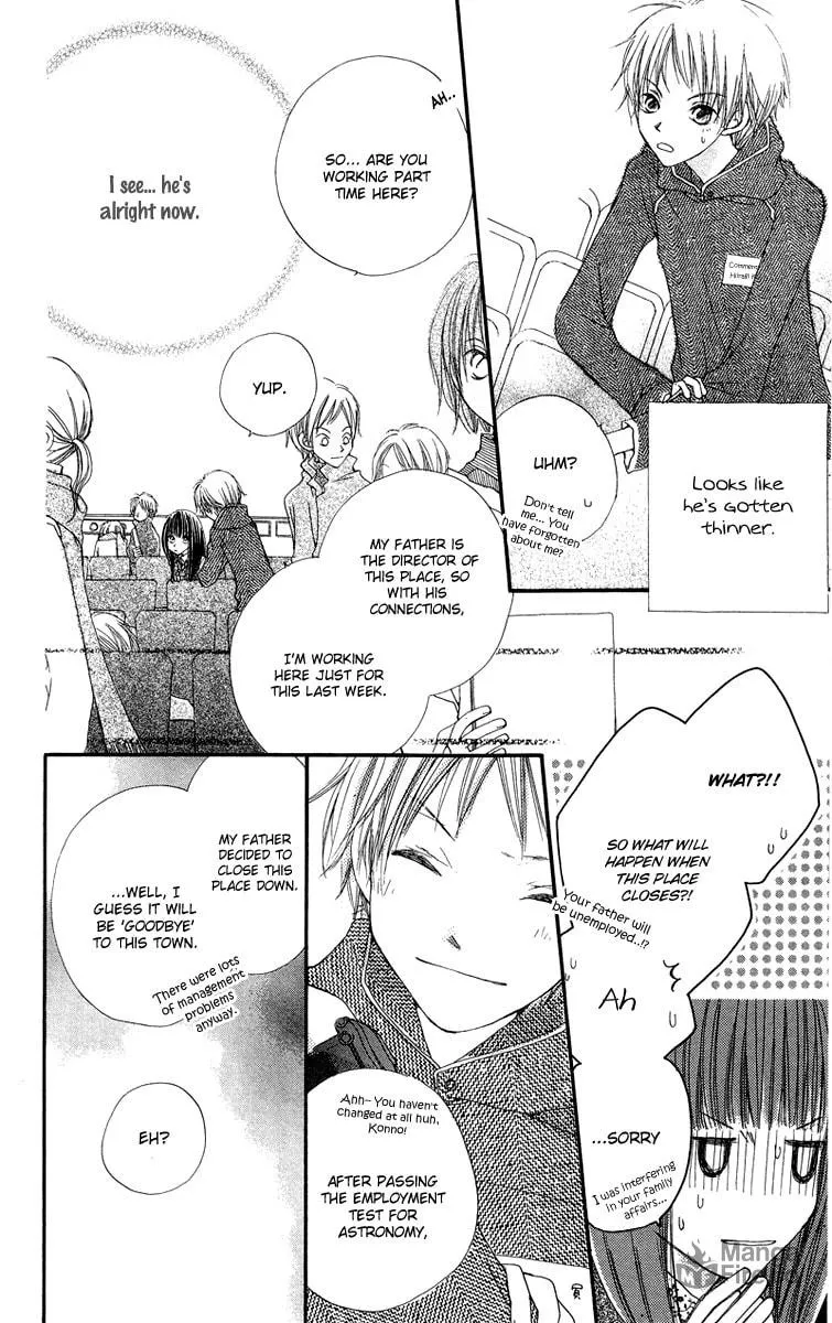 Read Mizutama Fabric chapter 4 image 5 on Lezhin