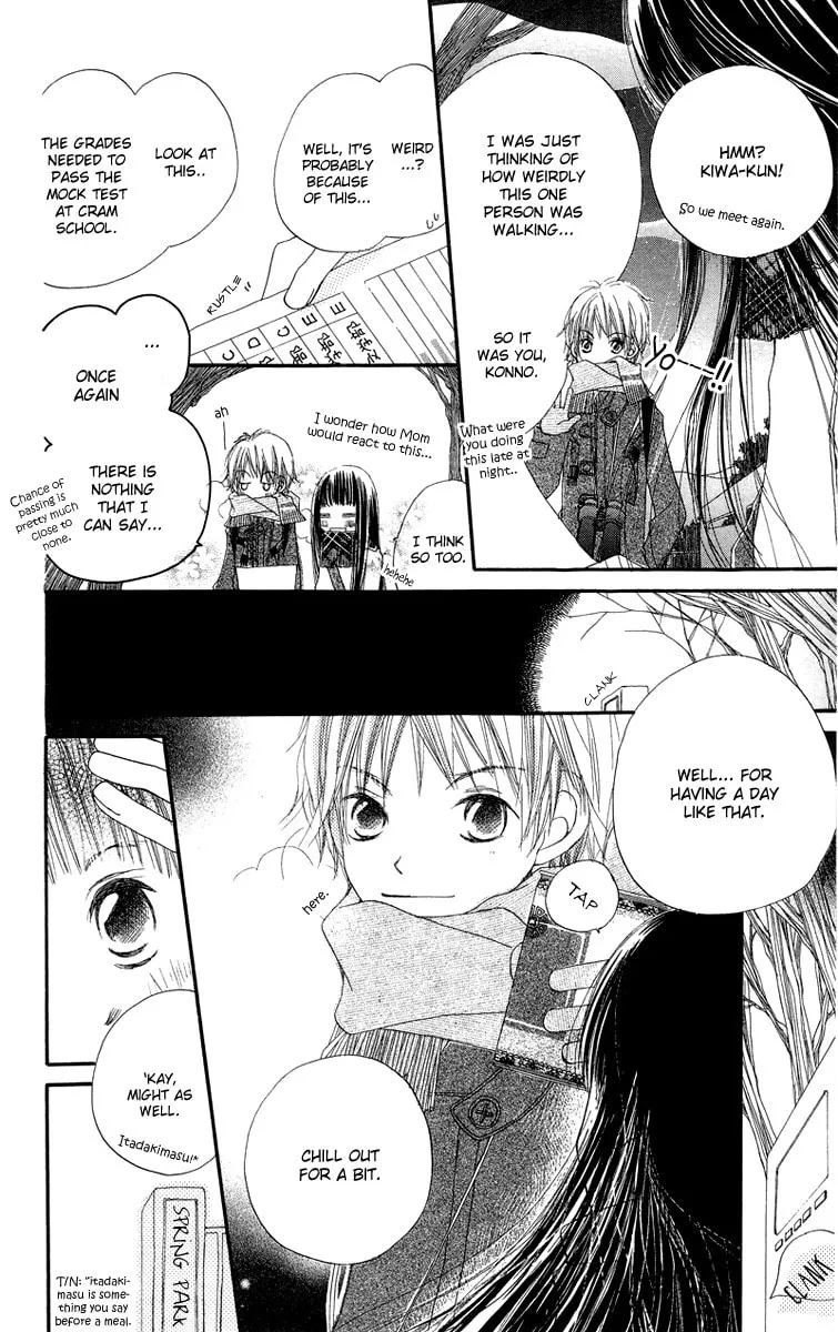 Read Mizutama Fabric chapter 4 image 7 on Lezhin