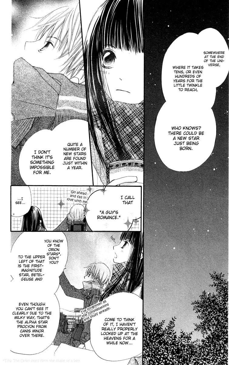 Read Mizutama Fabric chapter 4 image 9 on Lezhin