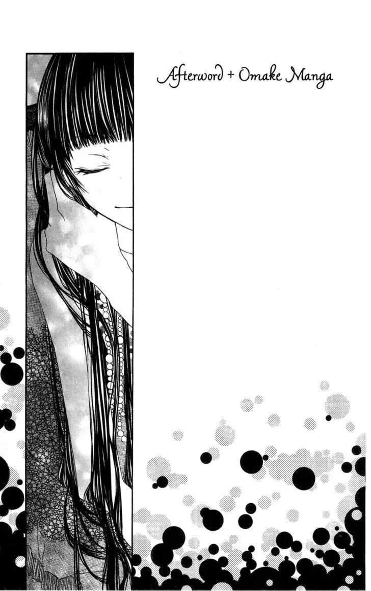 Read Mizutama Fabric chapter 5 image 1 on Lezhin
