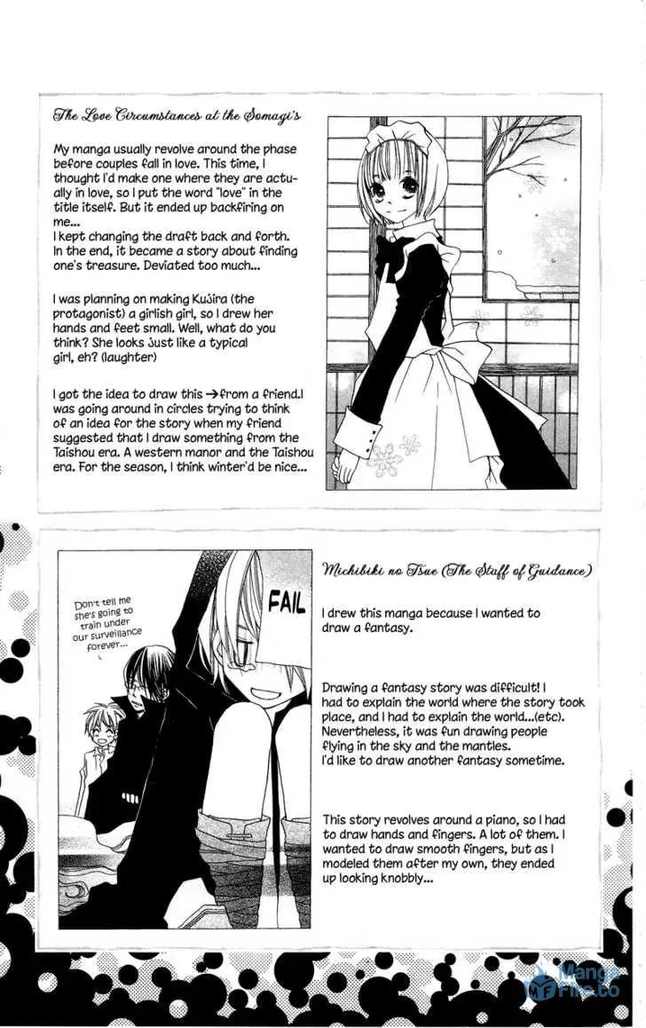 Read Mizutama Fabric chapter 5 image 11 on Lezhin