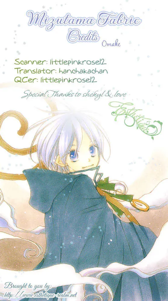 Read Mizutama Fabric chapter 5 image 13 on Lezhin