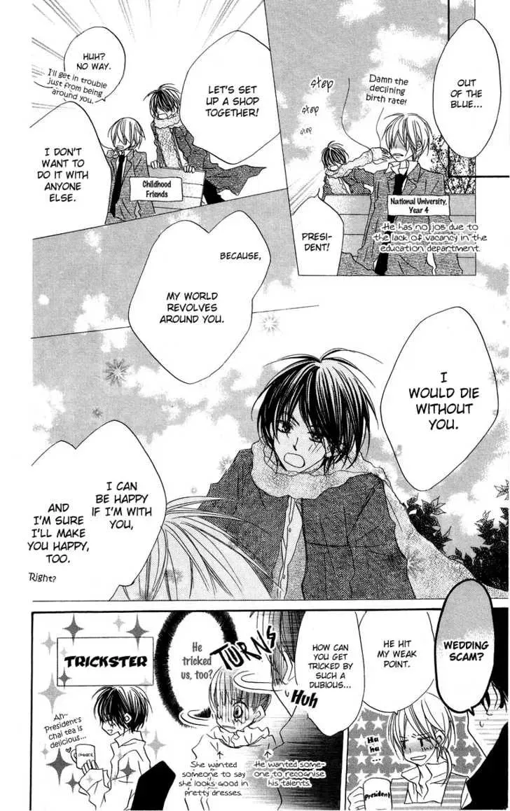 Read Mizutama Fabric chapter 5 image 4 on Lezhin